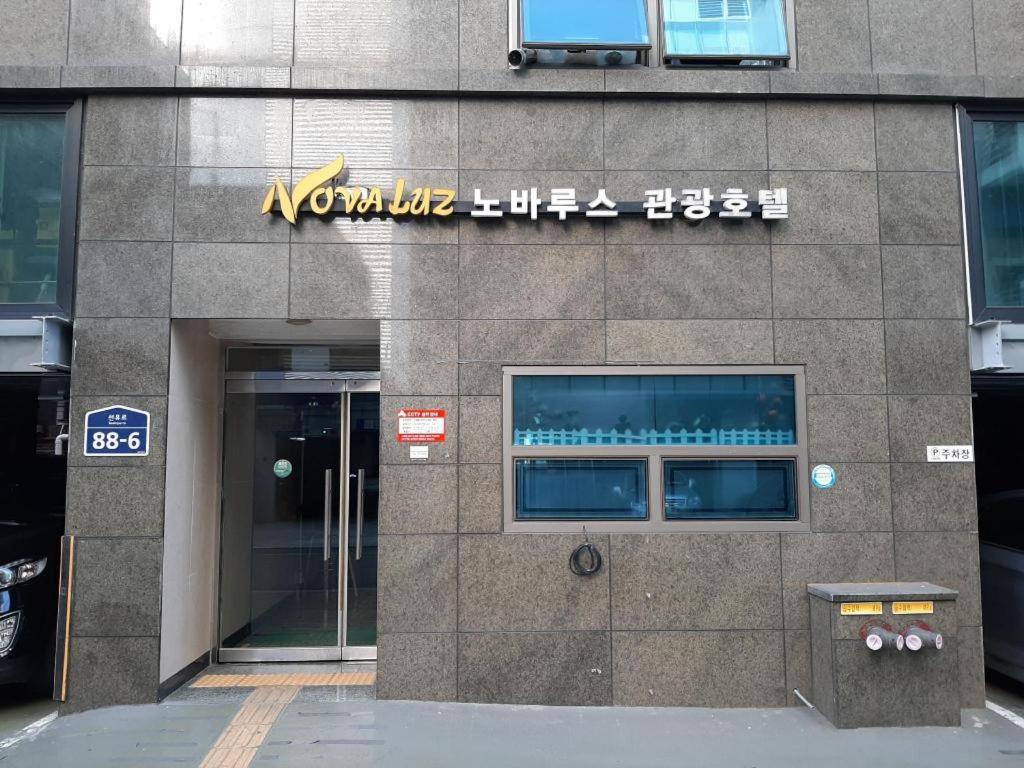 Novalus Tourist Hotel Seoul Eksteriør bilde